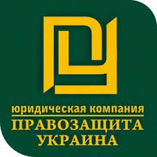 Правозахист Україна
