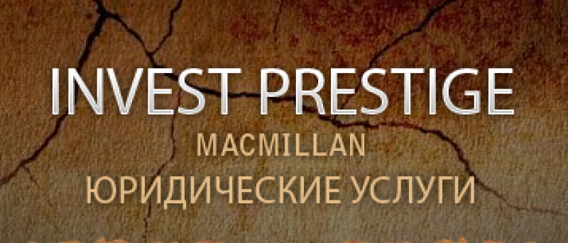 Macmillan & invest prestige