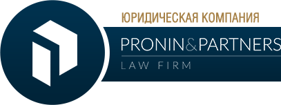 Pronin & Partners