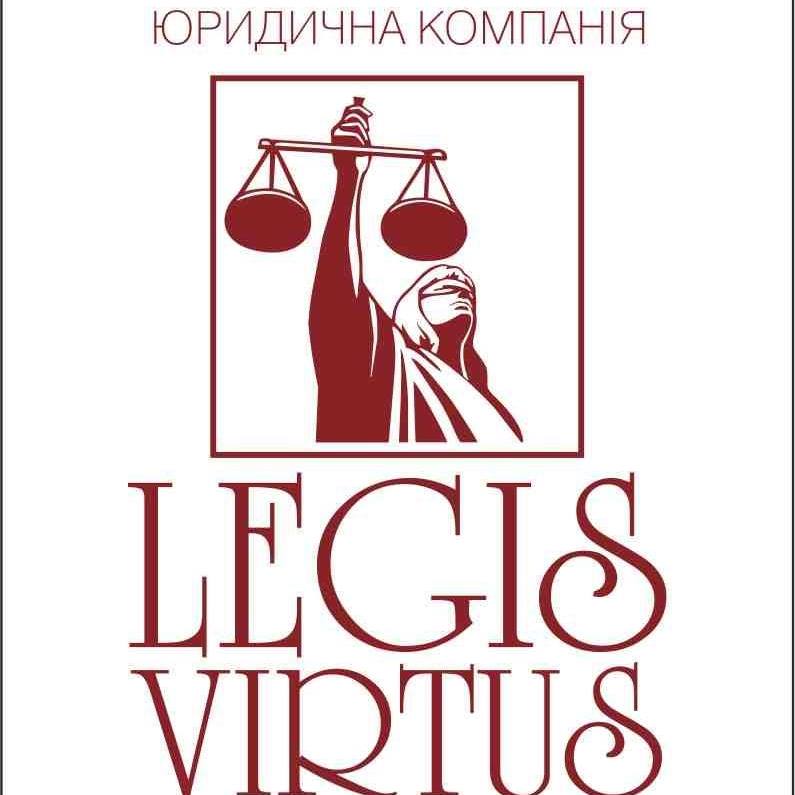 Legis Virtus
